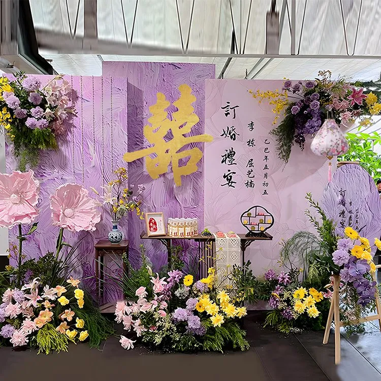 订婚宴布置定亲kt板高级感大气紫色场景装饰中式背景墙摆台件全套
