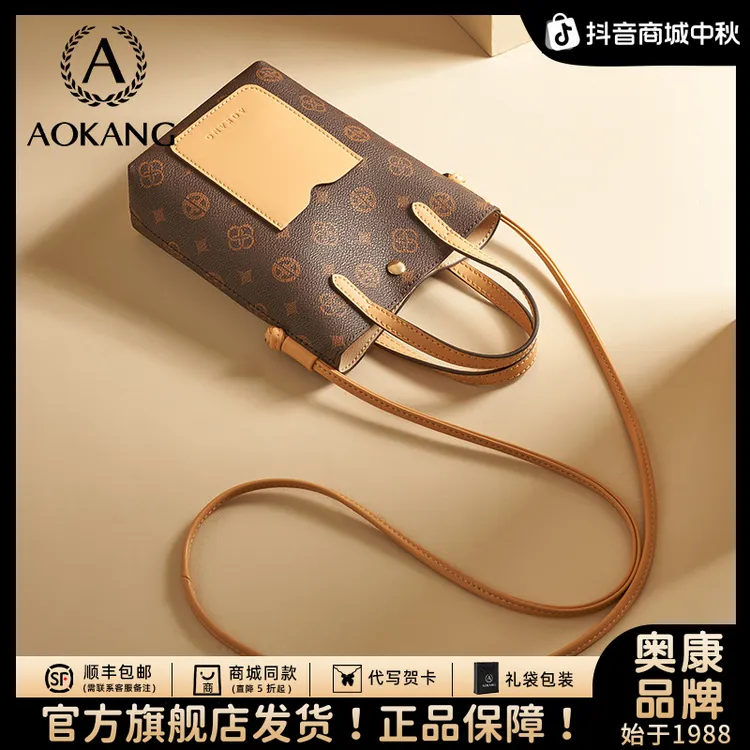 奥康手机包小挎包包女款爆款2025新款斜挎小包秋天流行百搭小拎包