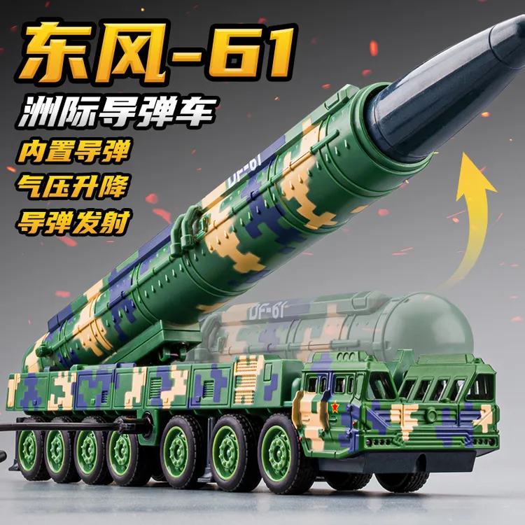 东风41导弹车仿真合金运输车火箭发射车男军事模型摆件玩具