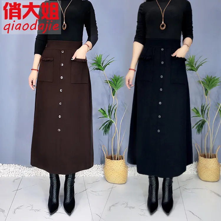 9363秋冬新款毛线半身裙女洋气百搭中长款宽松遮肉休闲针织半身裙