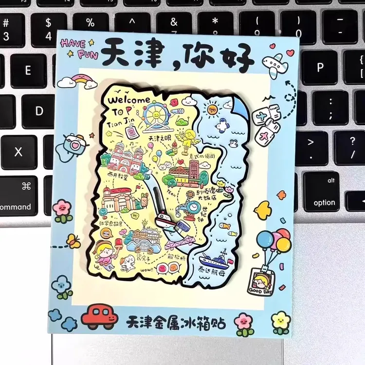 天津，你好地标建筑可滑动金属冰箱贴高颜值天津文创纪念品送礼物