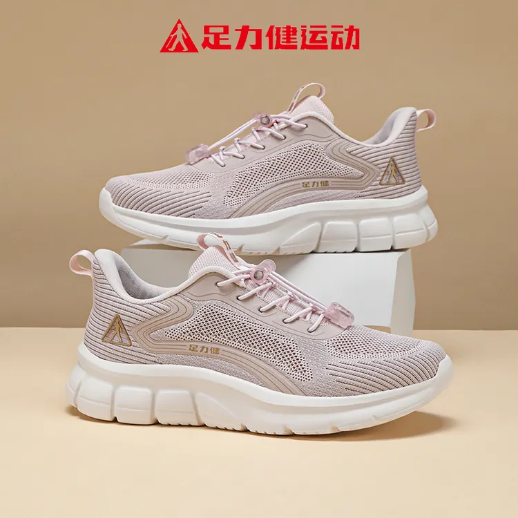 足力健运动老人鞋防滑秋季透气中老年软底健步休闲鞋妈妈鞋女鞋子