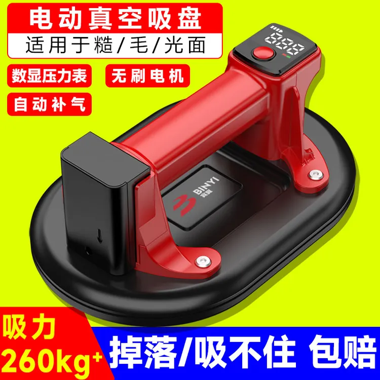 电动吸盘真空瓷砖玻璃吸盘自动补气地砖大板重型固定器强力吸提器