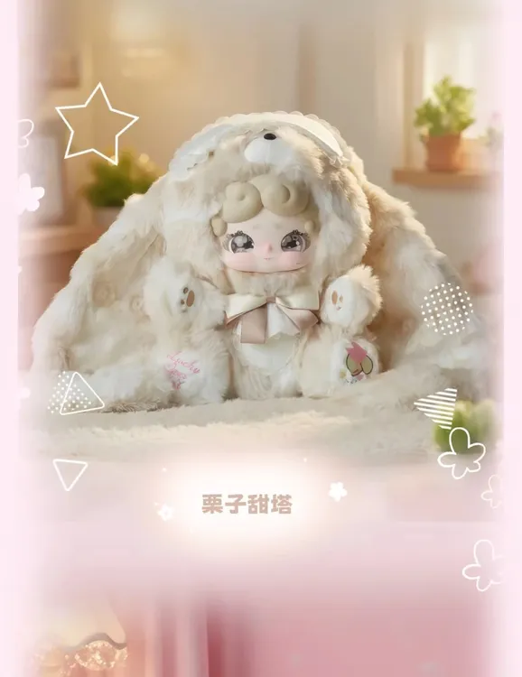 正版lucky deer nar 甜茶小兔600体毛绒摆件