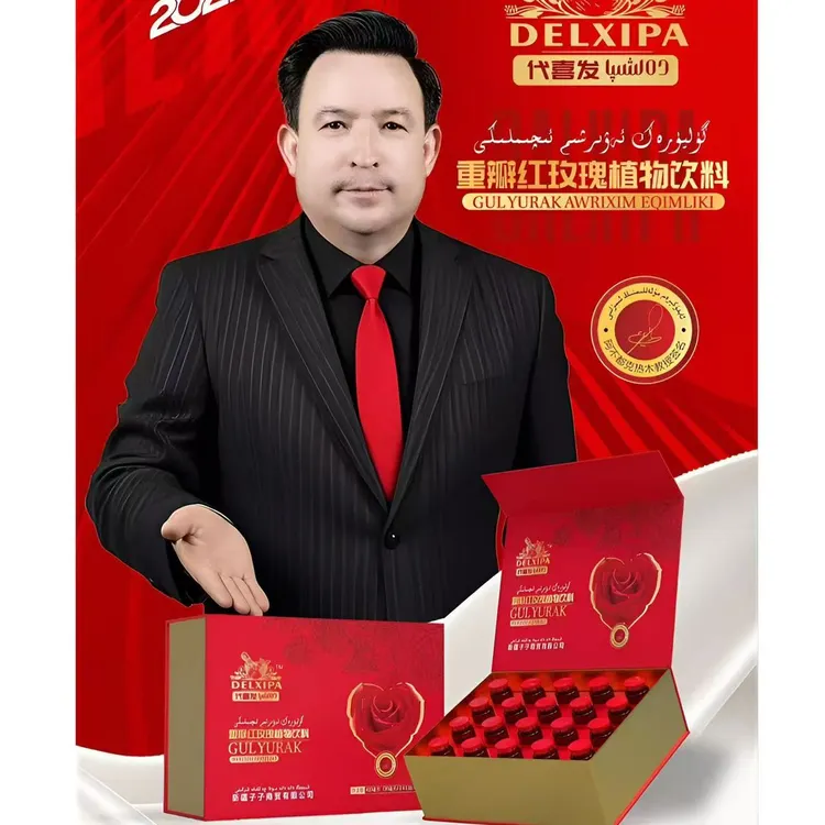 【临期】gulyurakawrixim果冻