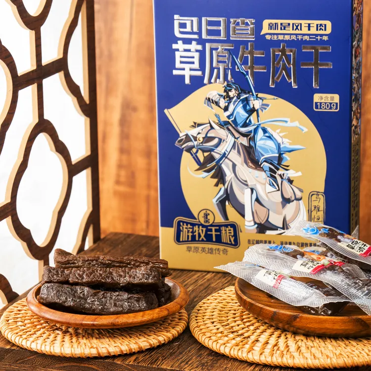 草原牛肉干手撕肉干独立小包装风干牛肉干原味即食休闲解馋零食