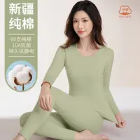 【95棉/80-230斤】新疆纯棉保暖内衣女款套装秋衣秋裤薄款加大加肥