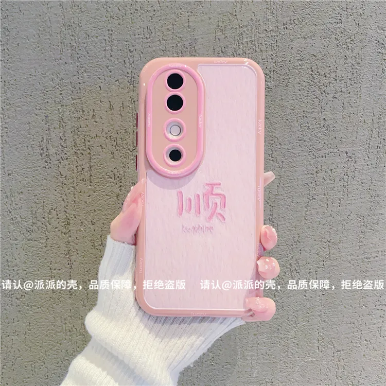 （vivoS系列）奶油壳适用vivoS20/19/18/17/16/15/12/10/9/7手机壳