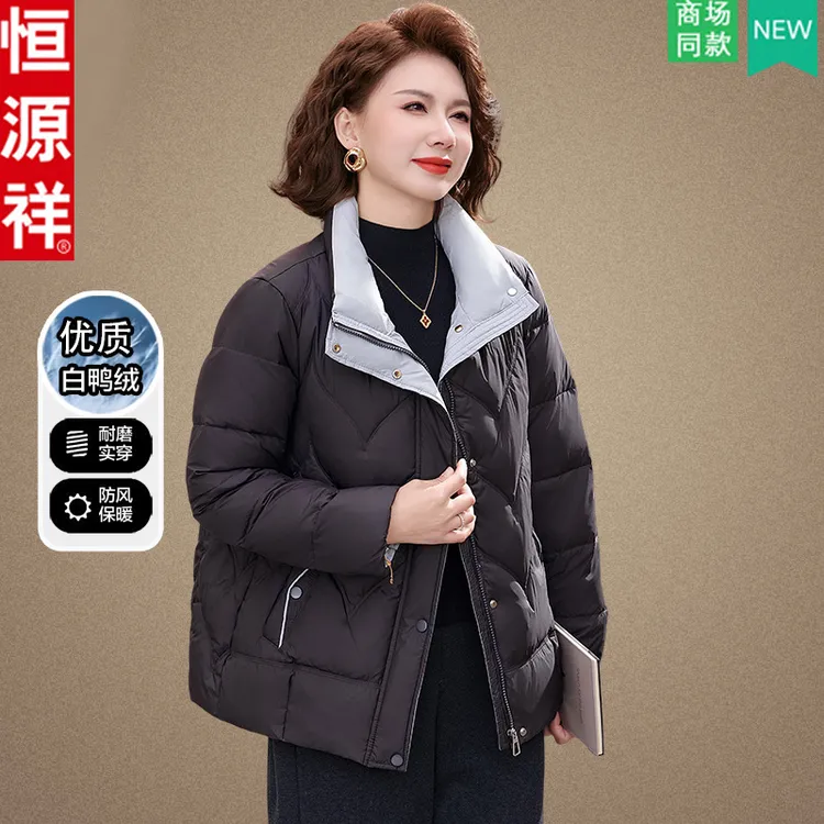 恒源祥气质妈妈冬装立领白鸭绒保暖外套中年女装秋冬季纯色羽绒服