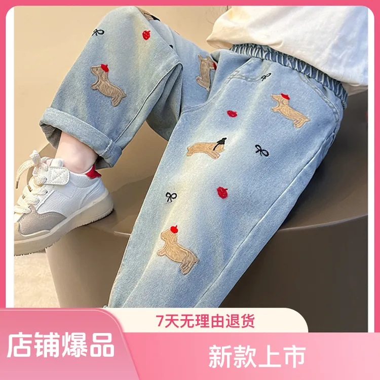 女童2025新款儿童洋气潮流百搭牛仔裤老爹裤春秋外穿软牛仔
