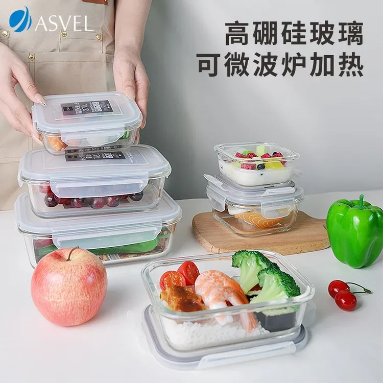 asvel日本玻璃保鲜盒饭盒便当盒冷藏可微波炉上班族学生透明餐盒