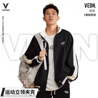 【断码特价】维动逆境系列夹克男子外套运动服潮流防风冲锋保暖休闲