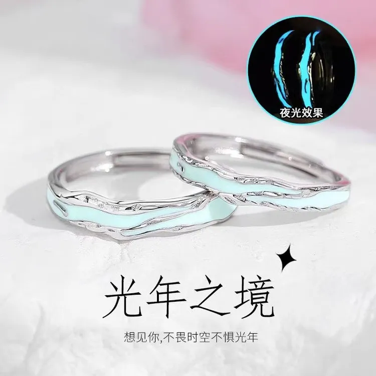 足银戒指 足银990光年144之镜夜光戒指情侣款轻奢高级送女友