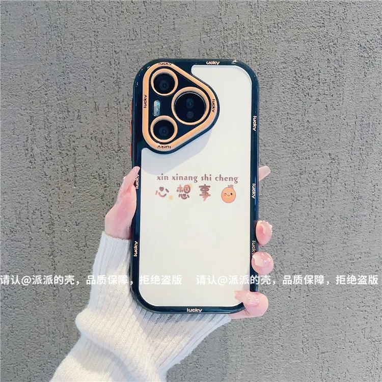 （华为Pura70系列）奶油壳适用华为Pura70/pro/pro+/ultra手机壳潮