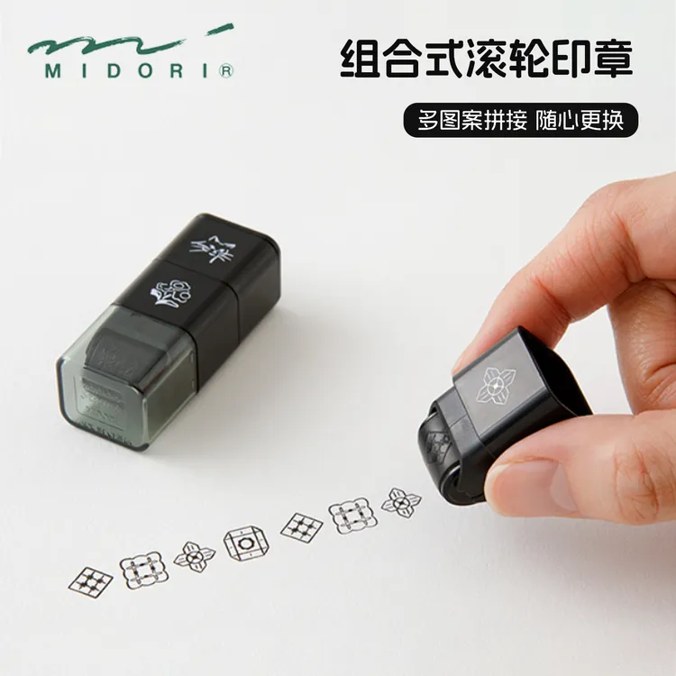 日本MIDORI手帐组合式轮滚印章可爱手绘风印章多图案拼接油墨速干