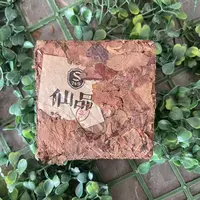 雨腾古茶 奇J叶“全A”菩提Q源S叶200g/砖（9月28)