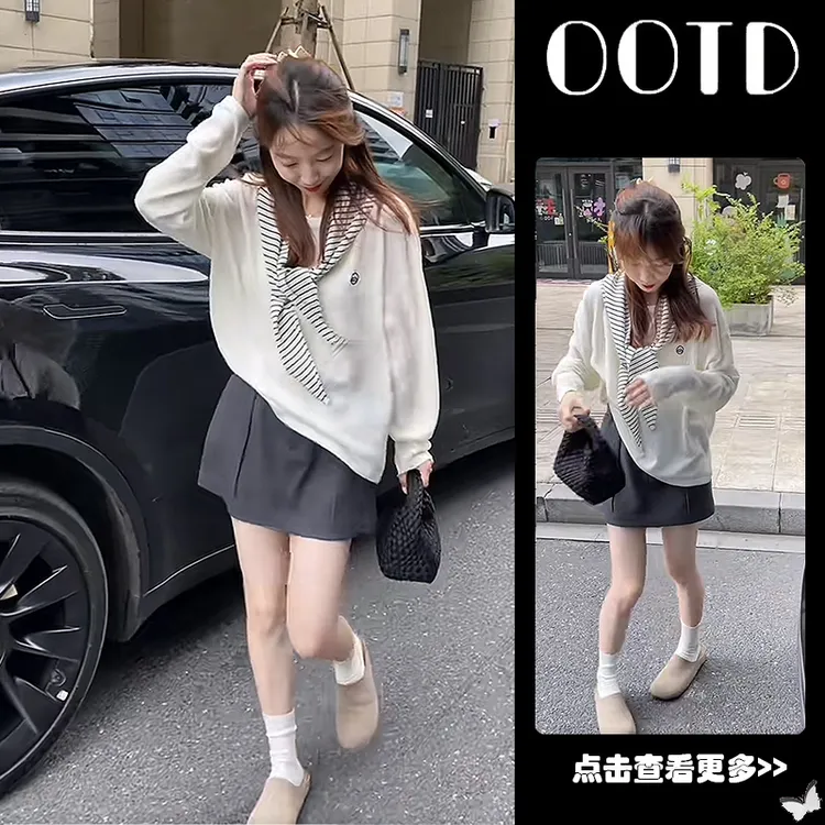 早秋穿搭一整套女2025新款韩版长袖T恤条纹披肩百搭短裙三件套