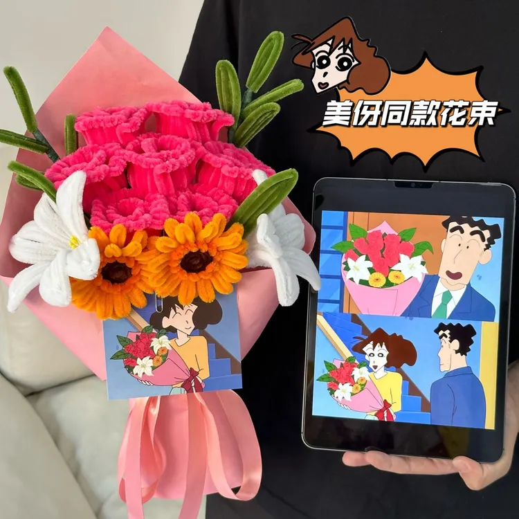 成品花束广志送给美伢的花同款扭扭棒玫瑰情人节手工美伢同款花束