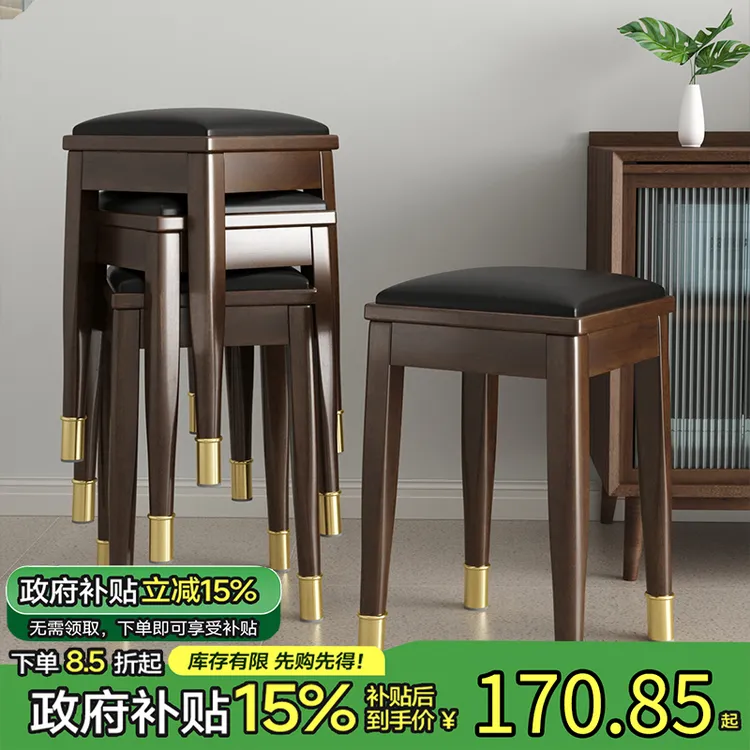实木凳子家用门口轻奢可叠放餐椅矮凳客厅餐桌高板凳圆凳创意方凳