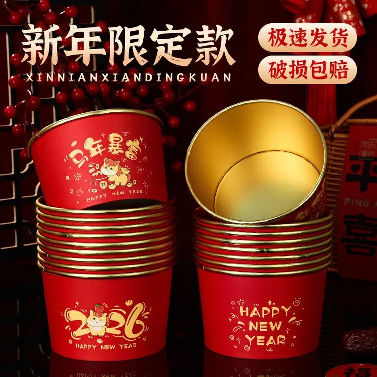 2026马年金箔纸碗一次性食品家用新年待客餐盒乔迁春节宴喜庆餐具