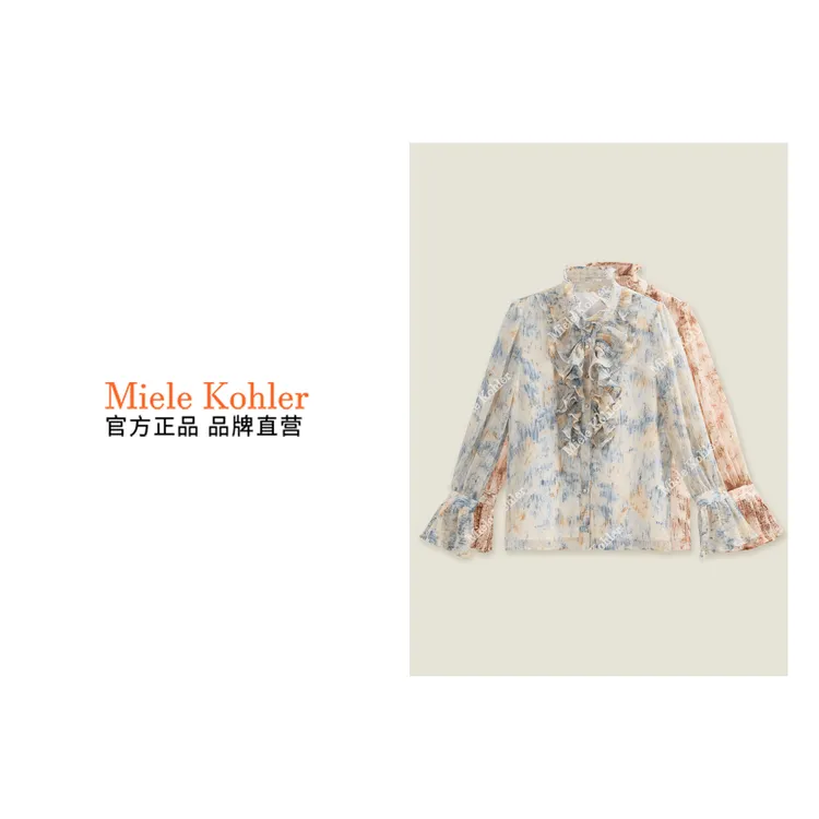 法式时尚休闲碎花荷叶边高级女衬衫上衣MKOKQ5307【澳门小源同款】