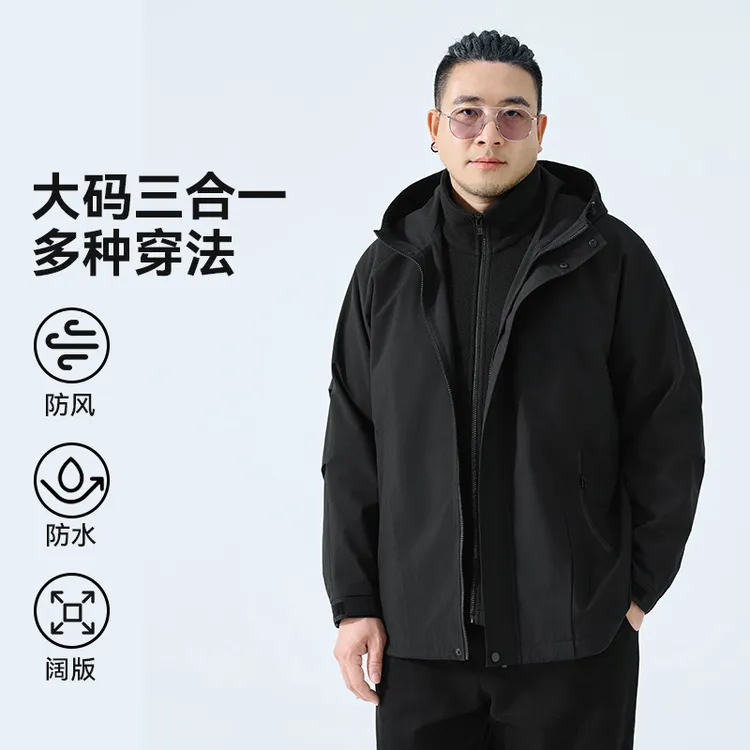 半墨大码男装户外三防冲锋衣款式外套休闲运动夹克连帽上衣男0518