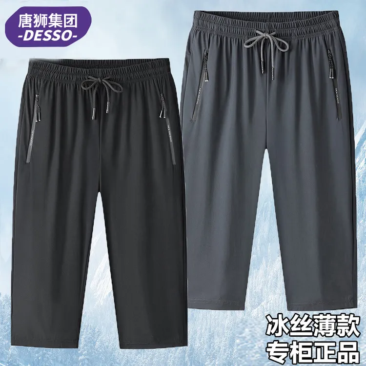 唐狮集团DESSO男士夏季薄款七分裤透气休闲运动高弹力短裤外穿商品图