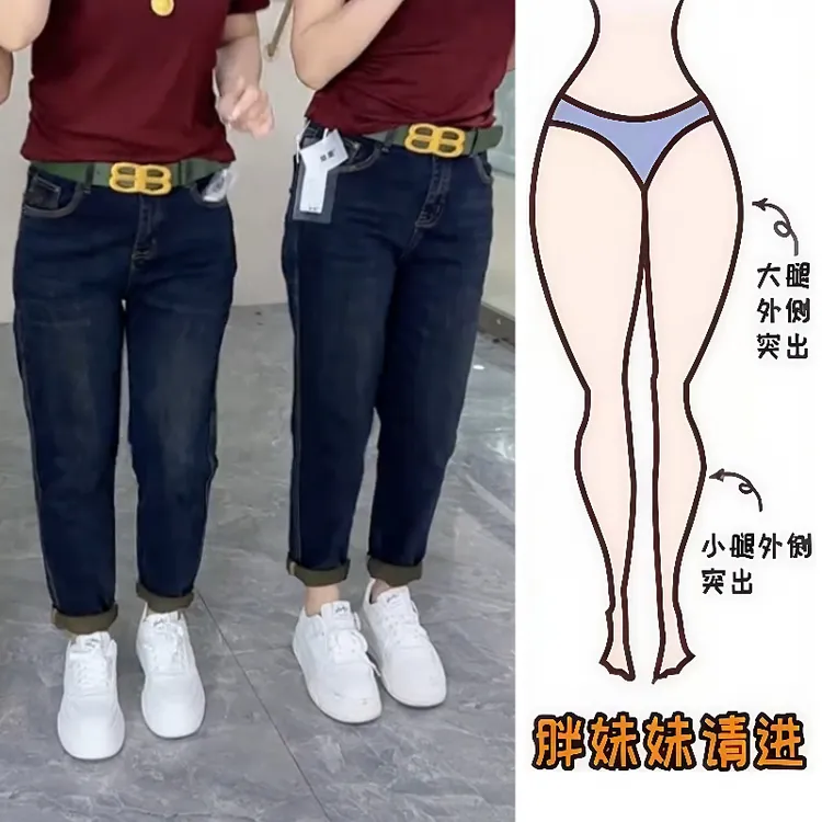 Aimeerosa/艾洛莎牛仔裤高腰弹力显瘦九分裤夏季时尚爆款哈伦裤女