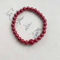 含辰砂工艺品（不洗澡姐福利）6mm六字箴言水飞砂手串B442 ZS