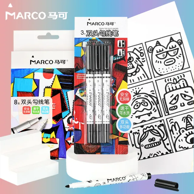 马可双头勾线笔儿童水性美术绘画勾边描边幼儿园画画细马克笔描线