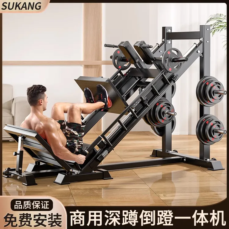 倒蹬斜蹲一体机健身房商用45度倒蹬机哈克深蹲机专业练腿健身器材