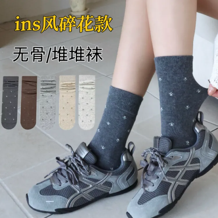 女士秋冬温柔小碎花中筒堆堆袜日系百搭长筒袜ins风学生袜子