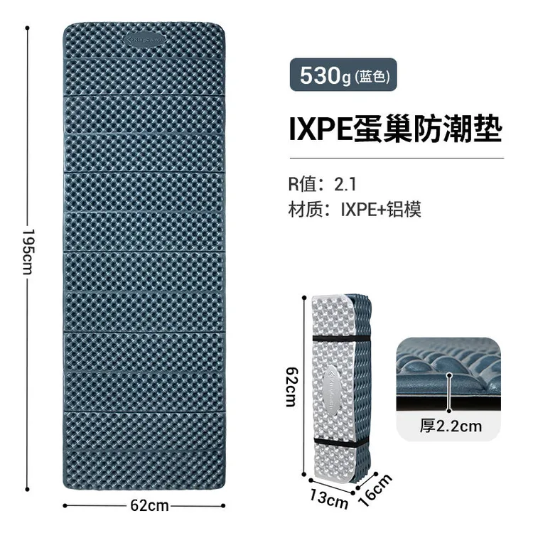 【KingCamp蛋巢防潮垫】户外露营登山徒步保暖隔热超轻垫子