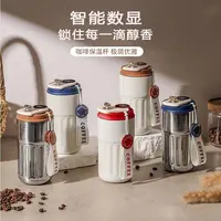 智能新款咖啡杯不锈钢保温杯女生高颜值咖啡便携随行水杯厨房配件