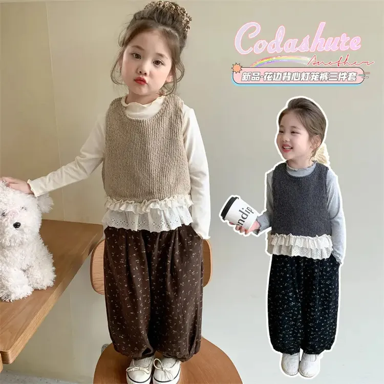 女童洋气套装韩系甜美春秋装儿童蕾丝边马甲灯笼裤子三件套小女孩