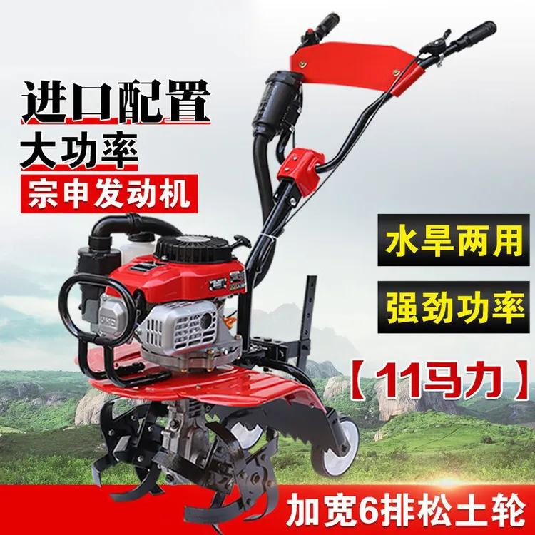 耕地机翻地机农用耕地多功能水陆两用除草开沟旋耕开荒神器微耕机