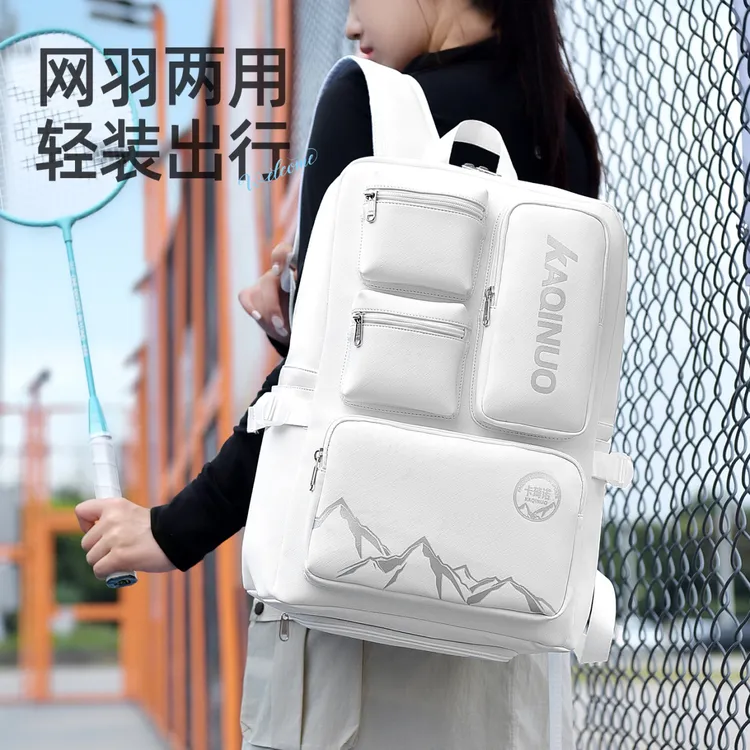 羽毛球双肩包男网球背包女带鞋仓独立球拍仓大容量专业运动背包潮