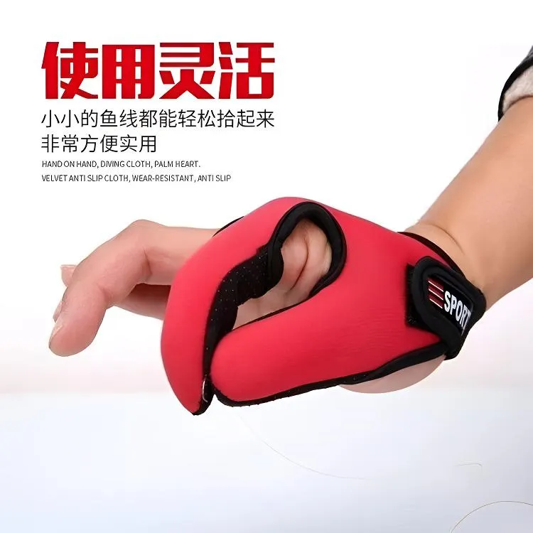 防割刺路亚弹弓专用手套防滑两指防勒手指保护套钓鱼拇指射鱼捏镖