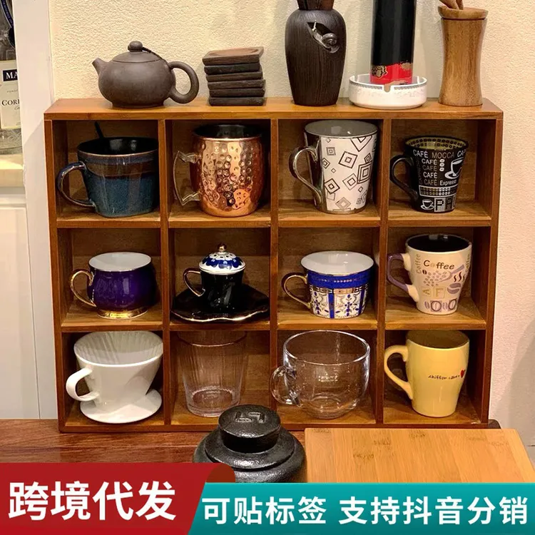 网红12宫格实木复古杯子收纳柜手工艺家用置物架可壁挂茶具展示架
