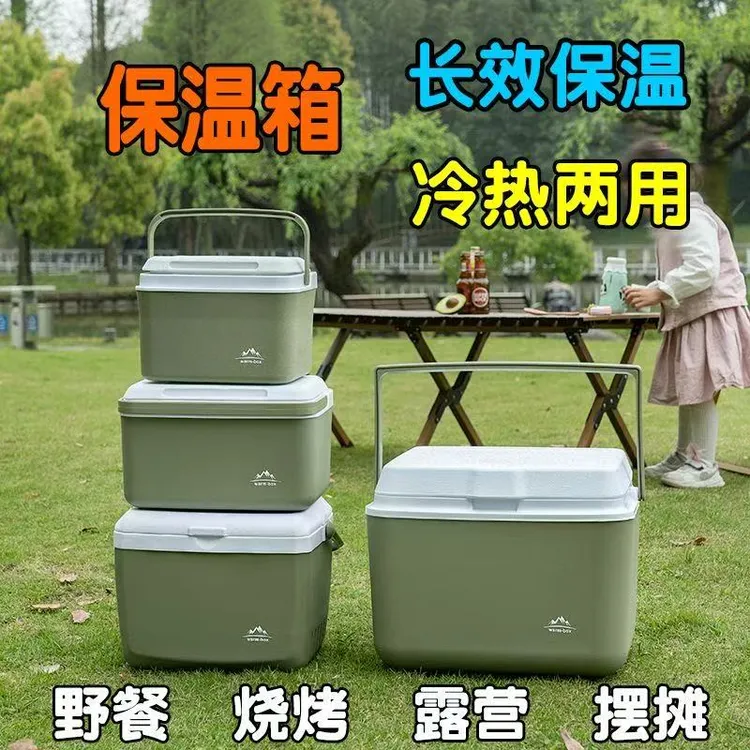 保温箱商用摆摊冷藏箱车载露营户外野餐手提冰箱便携保冷保鲜冰桶