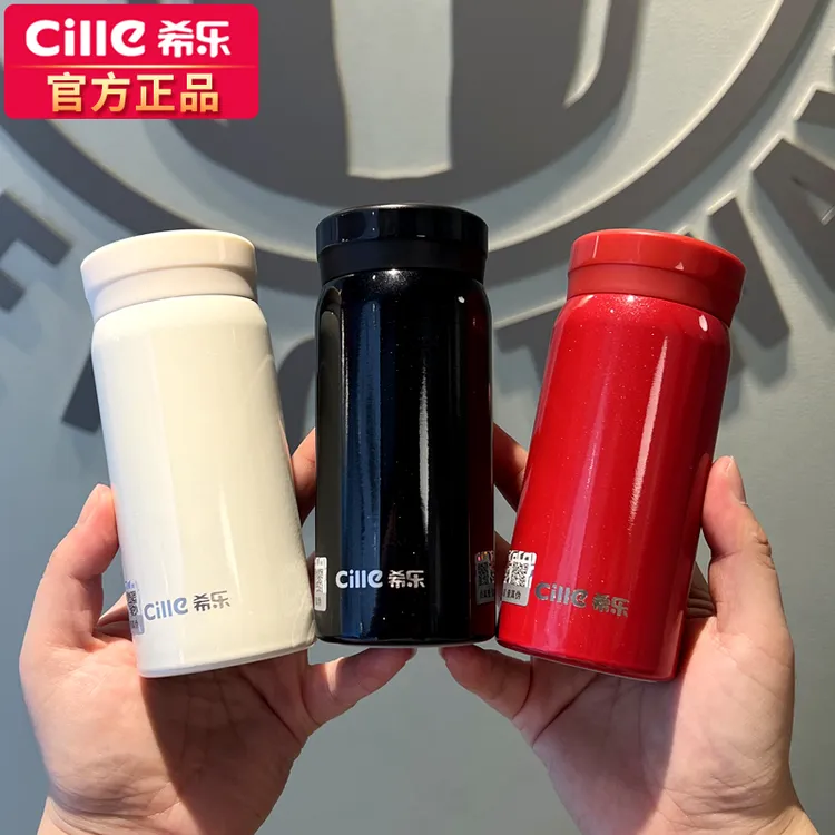 希乐保温杯女316不锈钢迷你口袋水杯2025新款高颜值小巧便携杯子