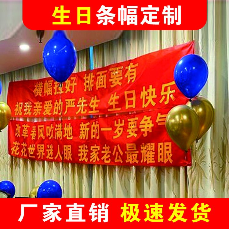 横幅定制公司开业房屋封顶上梁大吉结婚祠堂落成族谱续谱条幅定做