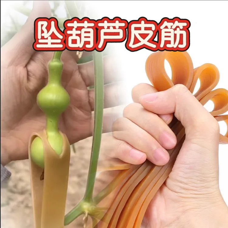 葫芦定型皮筋小八宝定型蚂蚁三停葫芦手捻草里金定型大葫芦摆件