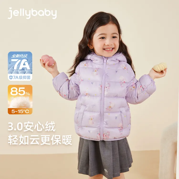jellybaby杰里贝比女童轻薄羽绒服秋冬男童连帽保暖冬装 JYN54847
