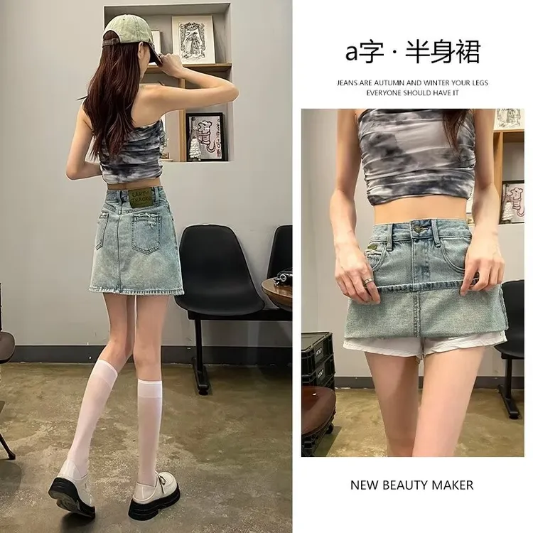 浅色高腰牛仔短裙女2024年新款夏季薄款a字小个子包臀半裙半身裙