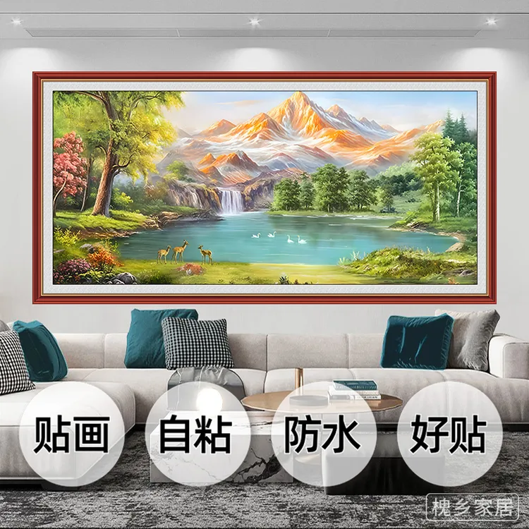 2026新款金山山水画客厅沙发背景床头自粘装饰画墙贴纸画卧室房间