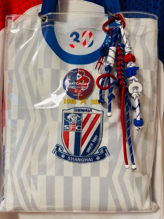 申花配色包挂挂件红白蓝配色，别针数字可选，配色可定制详情请咨询