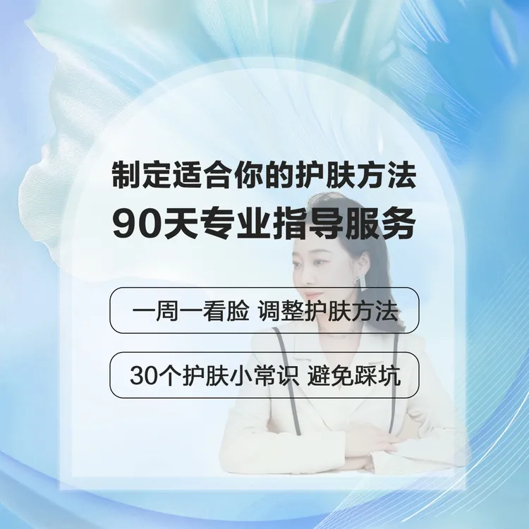 豆姐精准护肤方案