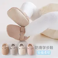 813宝宝室内学步防滑鞋子婴幼儿包头软底保暖鞋袜套秋冬季