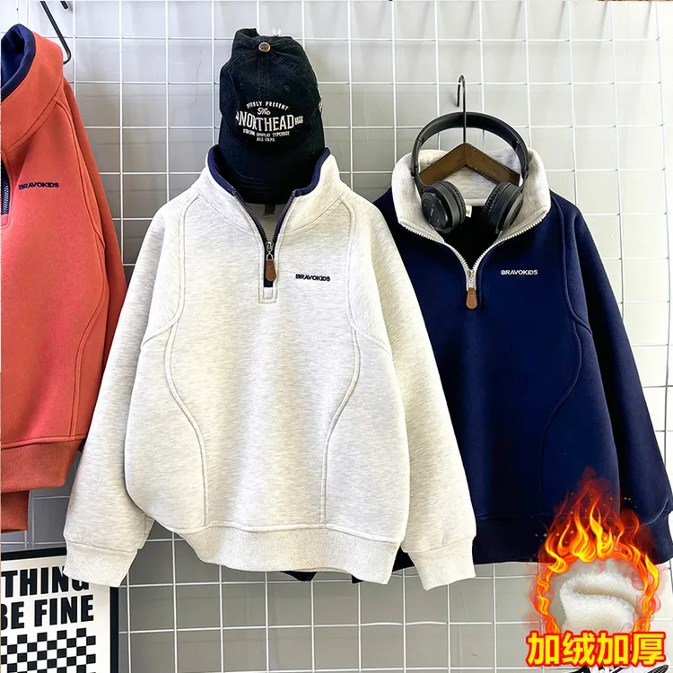 男童加绒防风卫衣秋冬2025新款儿童立领加厚上衣中大童保暖长袖潮